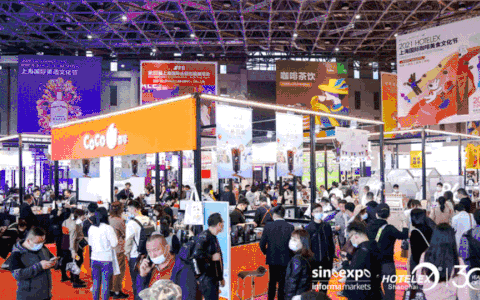 2024中国(上海)国际酒店食品展